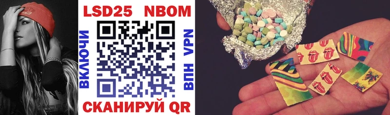 Марки NBOMe 1500мкг  купить   Красноуфимск 