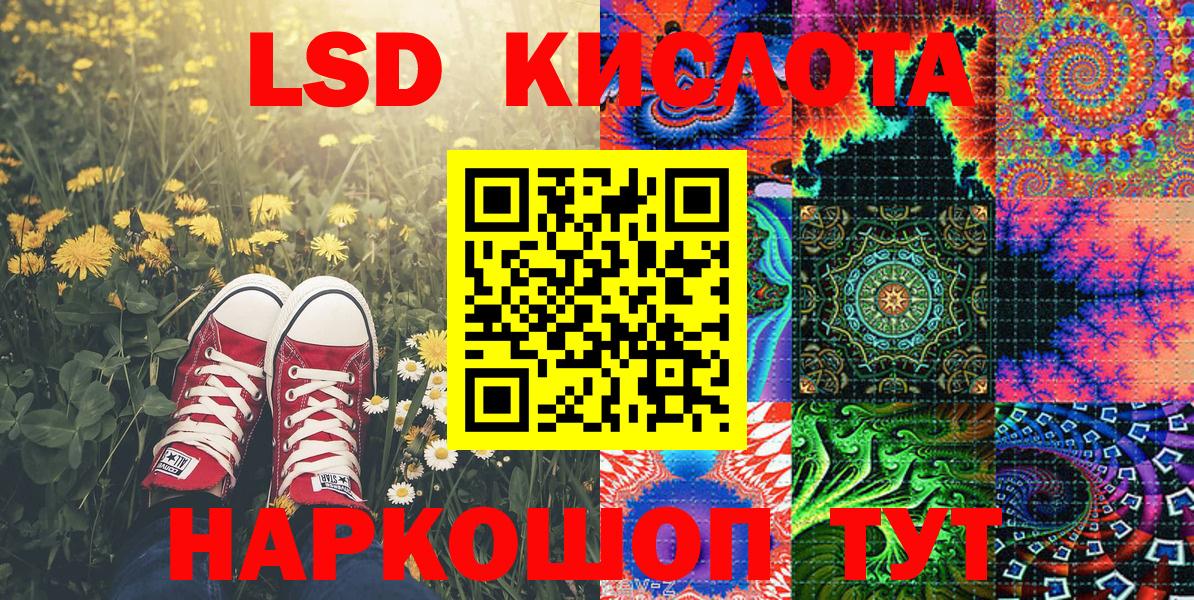 Красноуфимск  Марки NBOMe 1,5мг  Наркотические марки  Марки NBOMe 1,5мг  Вход с VPN 