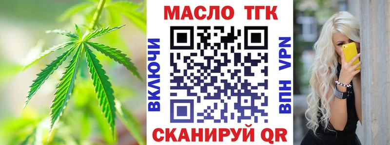Дистиллят ТГК вейп  Красноуфимск 
