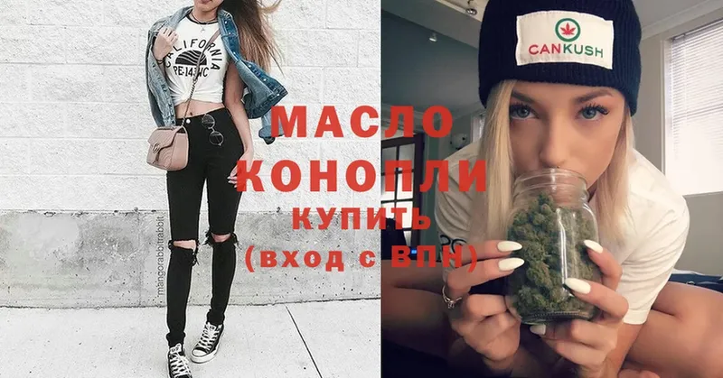 ТГК Wax  Красноуфимск 