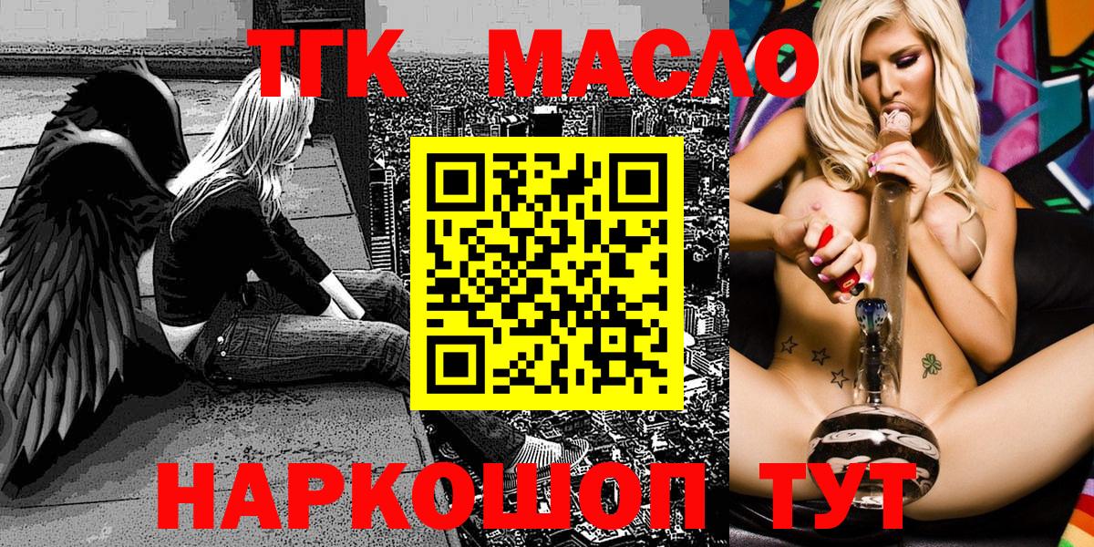 Красноуфимск  ГАШ  Cocaine  МЕФ  Вход с VPN  Канабис 