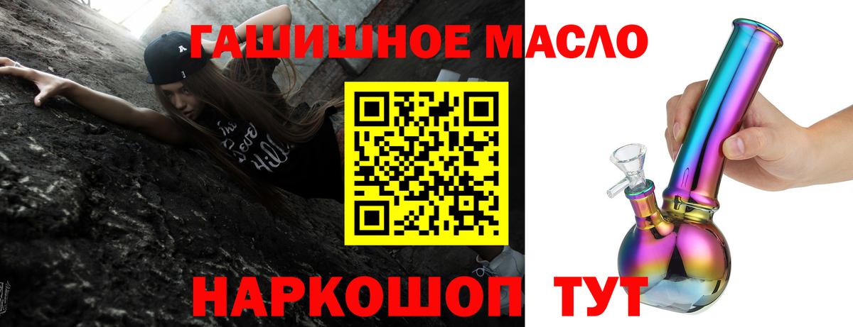 Дистиллят ТГК концентрат Красноуфимск