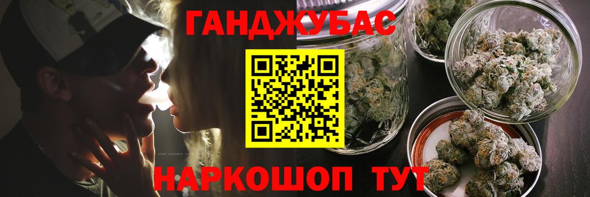 Красноуфимск  Конопля Bruce Banner  МАРИХУАНА White Widow  Шишки марихуана Bruce Banner  Вход с VPN 