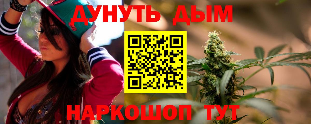 Шишки марихуана Ganja Красноуфимск